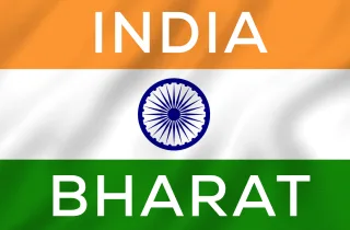 El cambio de nombre de India a Bharat: ¿Una buena idea?